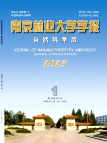 南京林业大学学报·自然科学版期刊
